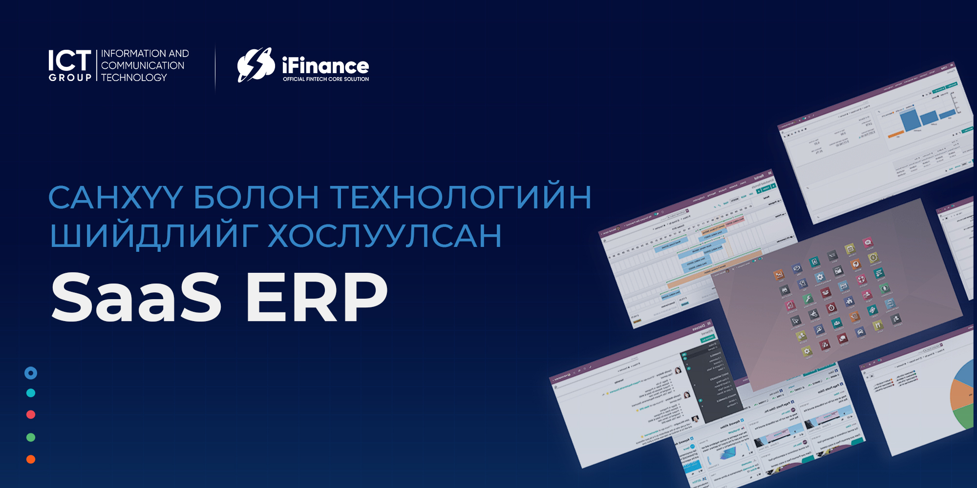 iFinance
